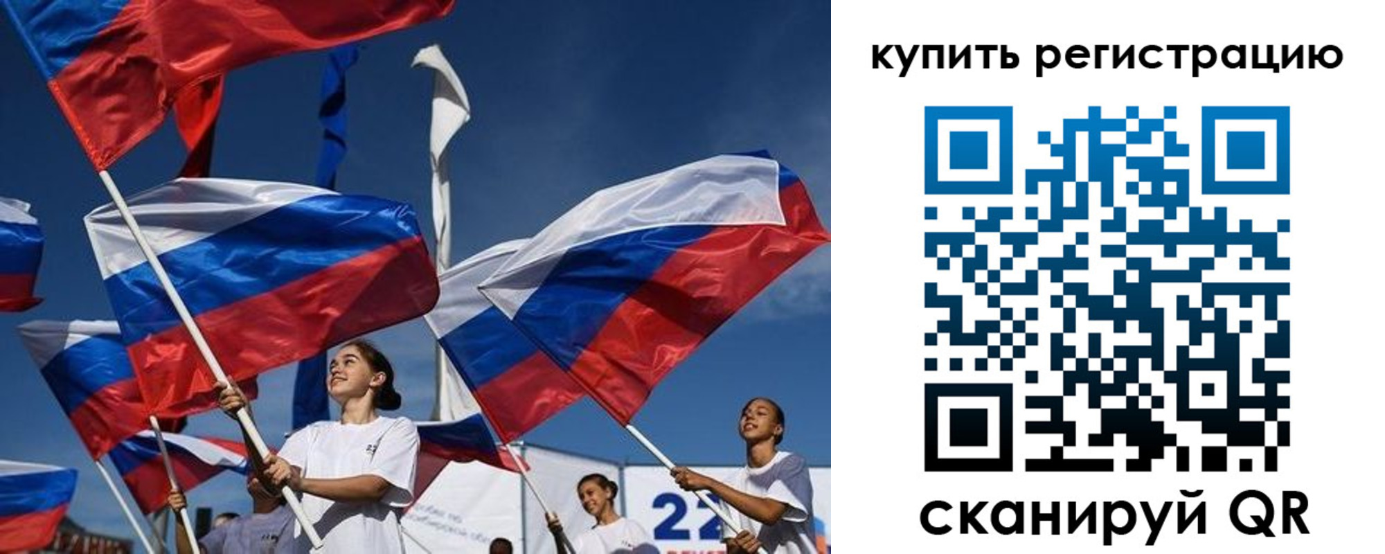 прописка в квартире в Острогожске
