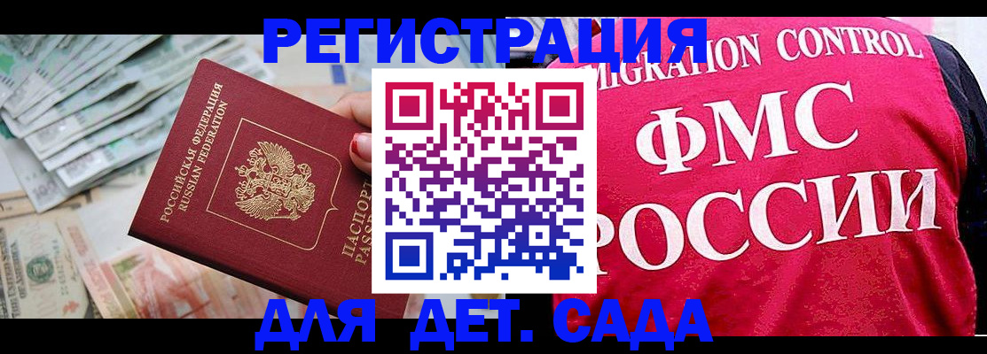 пропишу в квартире в Острогожске