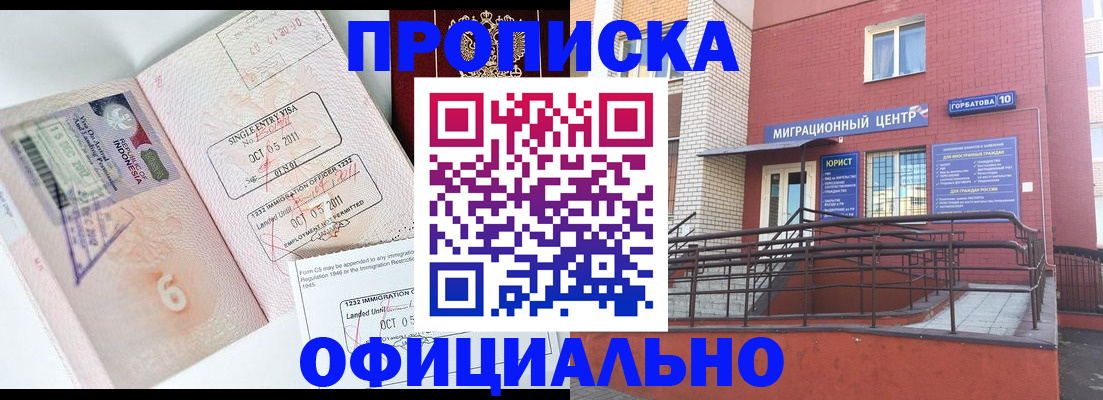 пропишу в квартире в Острогожске